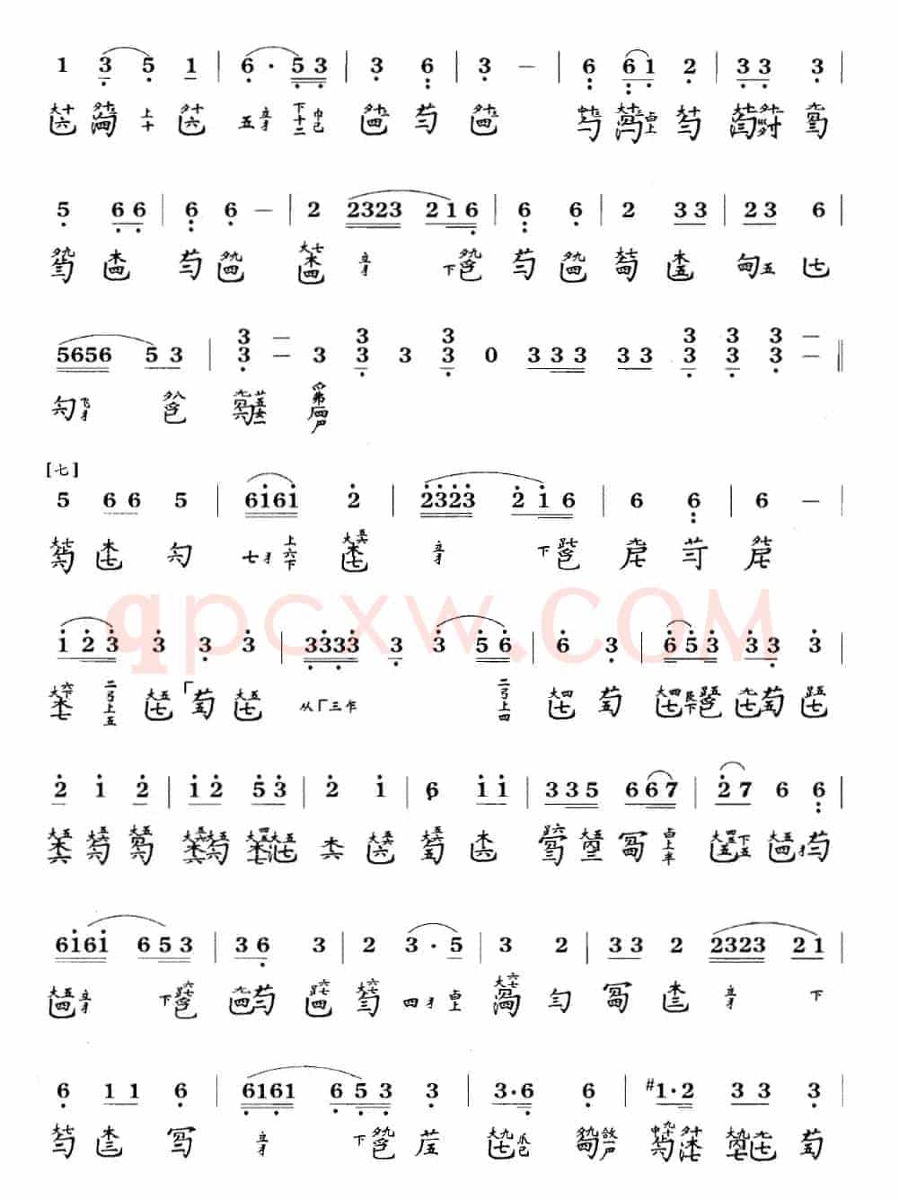 雉朝飞(古琴谱 F调 简谱+减字谱)