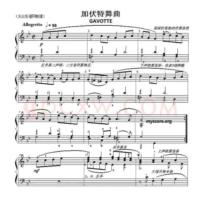 巴赫初级钢琴曲之二十三：加伏特舞曲