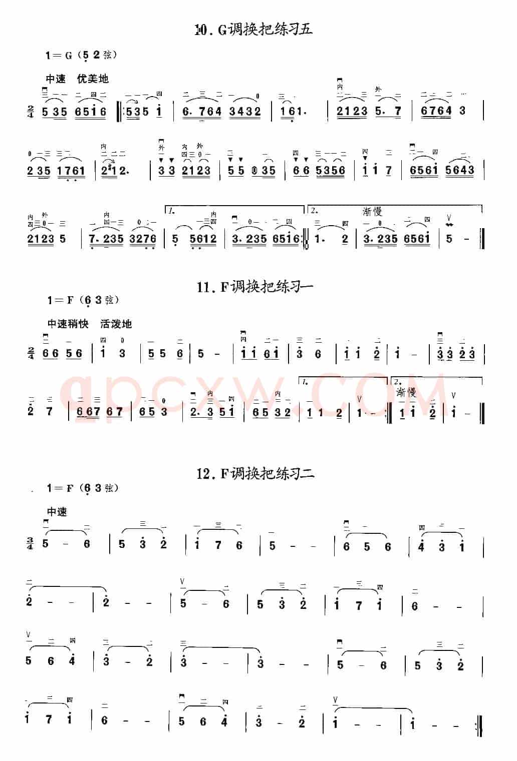二胡微型练习曲