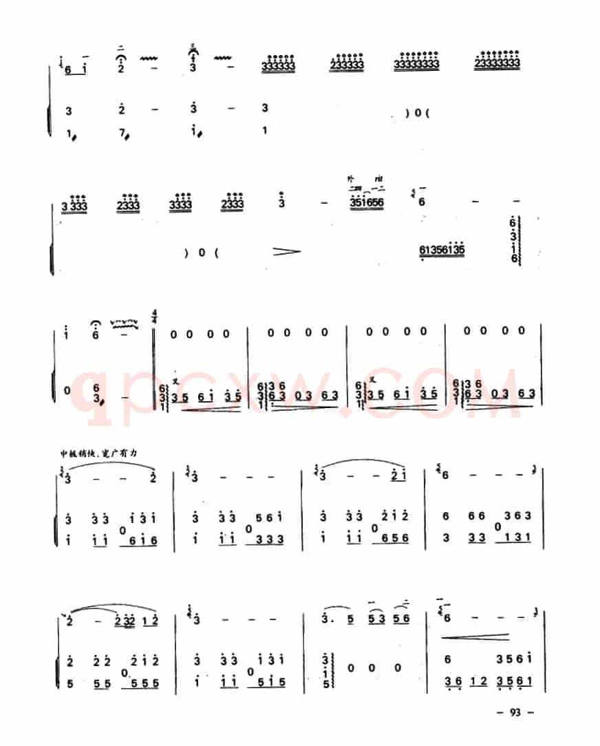 扬子江上（二胡+扬琴）