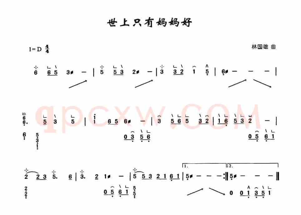 世上只有妈妈好