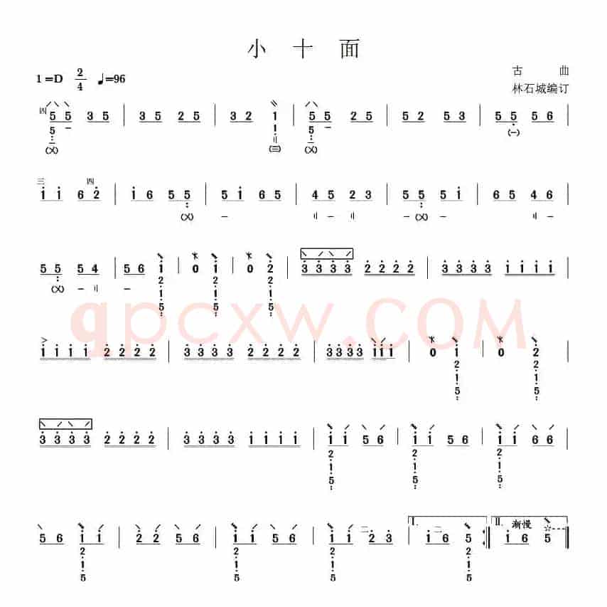 小十面