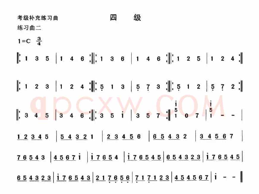 考级补充练习曲（四级）