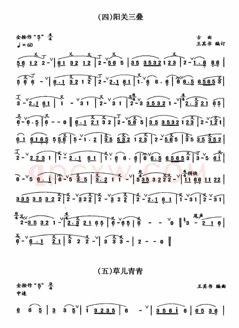 笛箫三级考级曲目：乐曲（1——6）