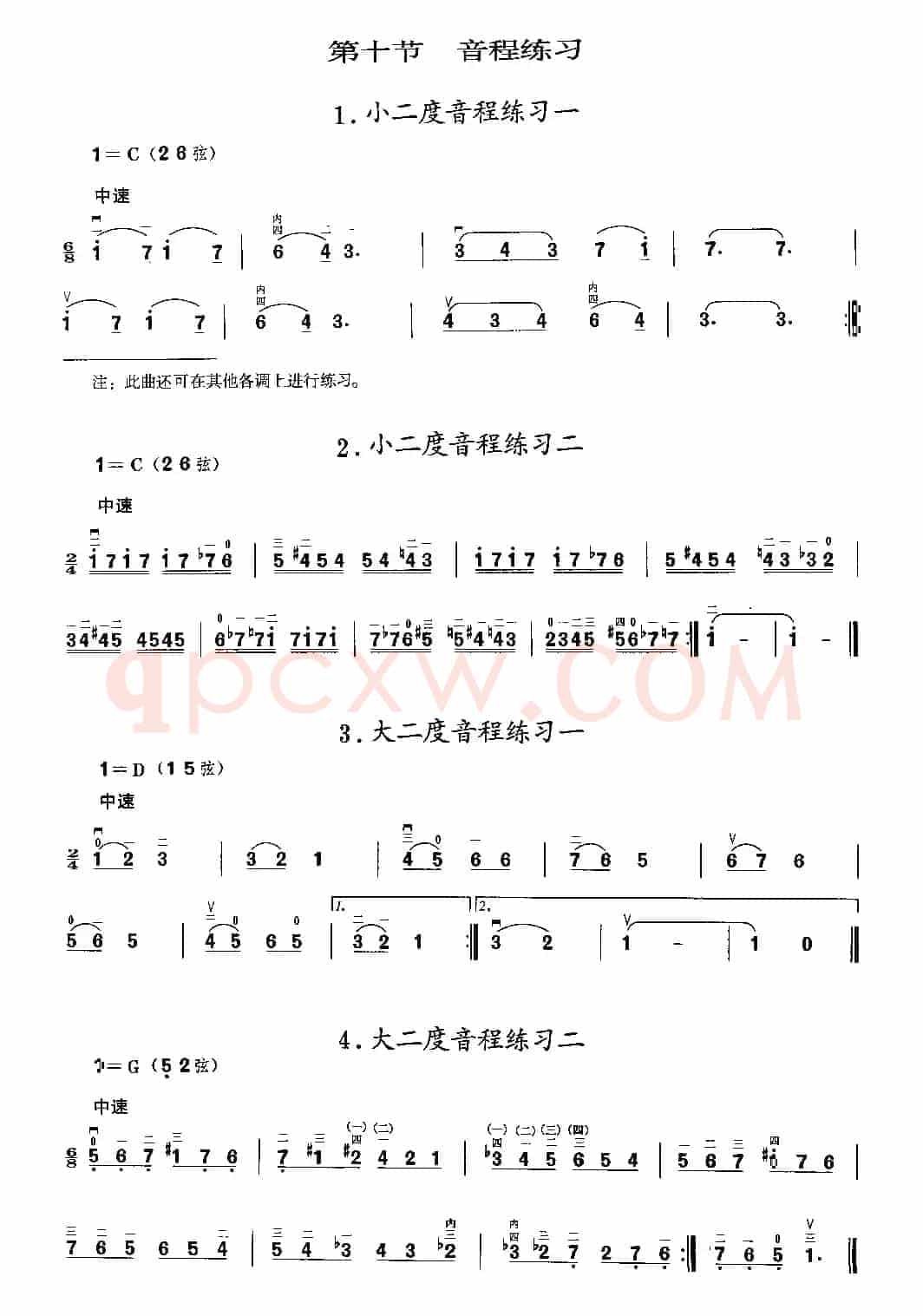二胡微型练习曲