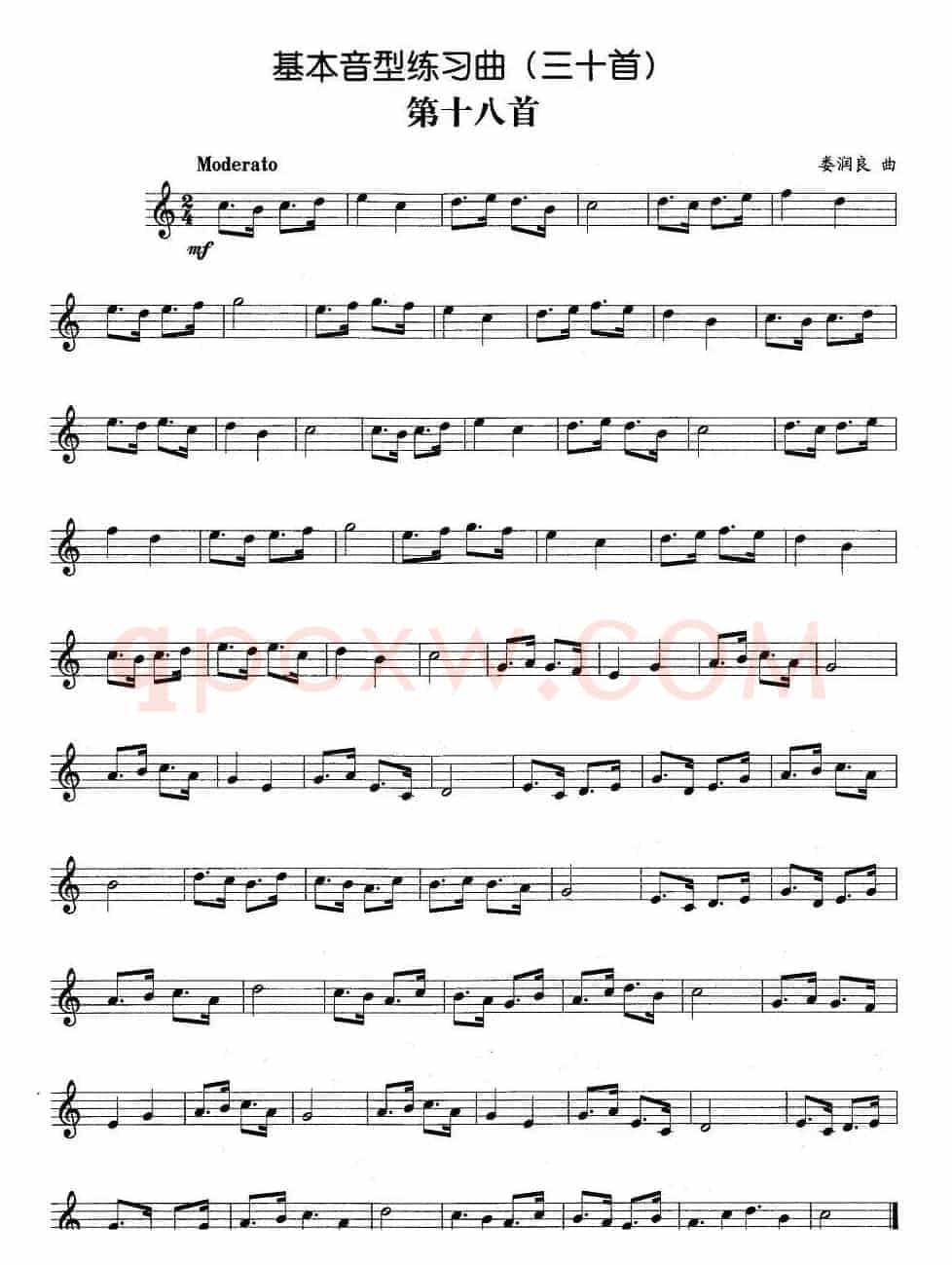 基本音型练习曲第十八首