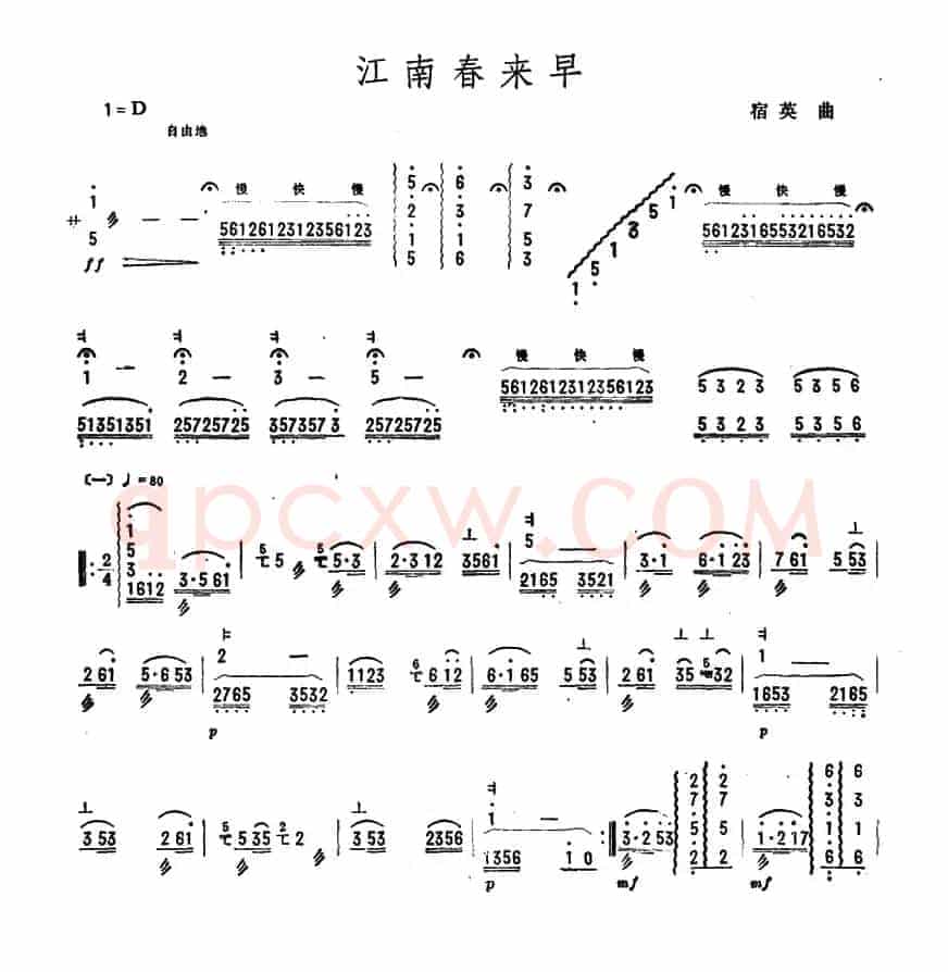 江南春来早