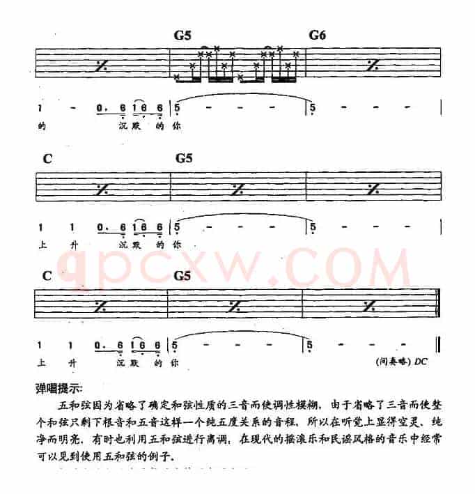 蓝（罗大佑 词曲）