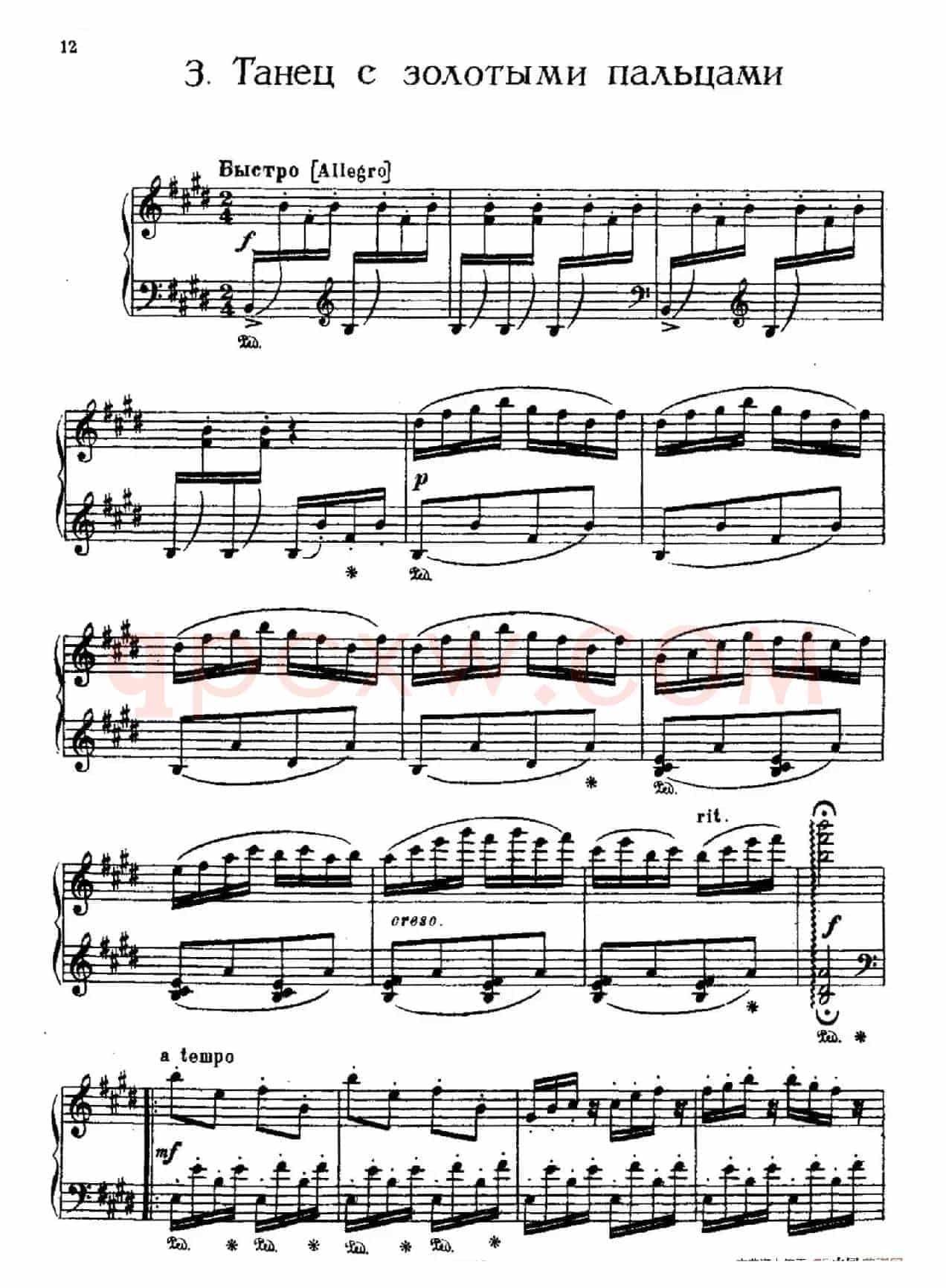 The Red Poppy Op.70(芭蕾舞剧《红罂粟》钢琴独奏版·3)