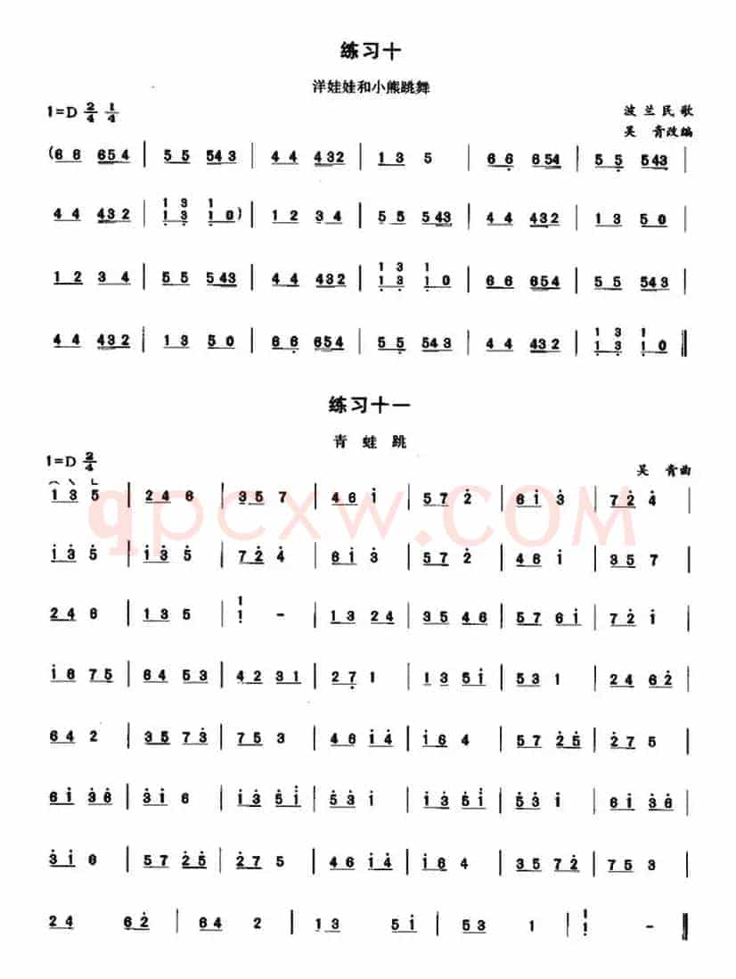 古筝变音“4、7”练习