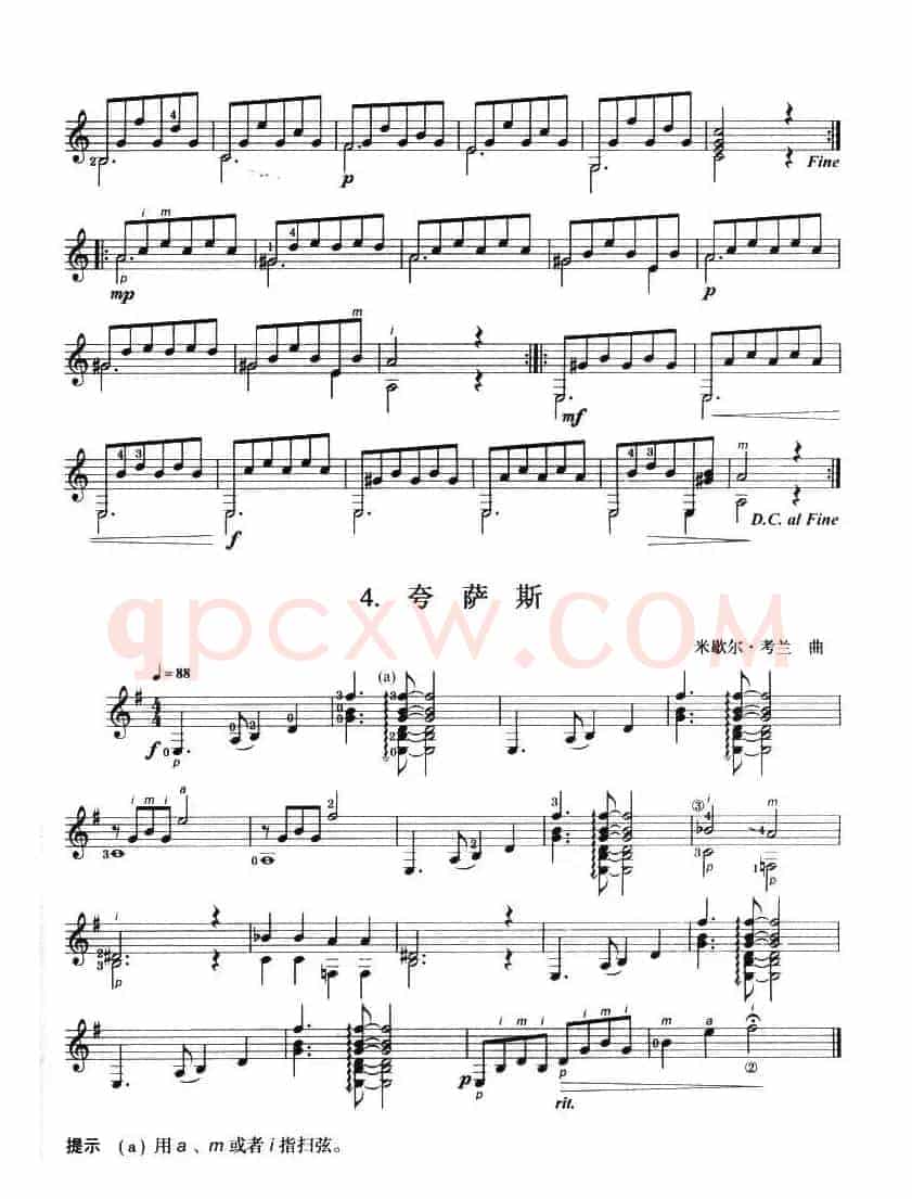 古典吉他考级一级外国乐曲B组（4首）