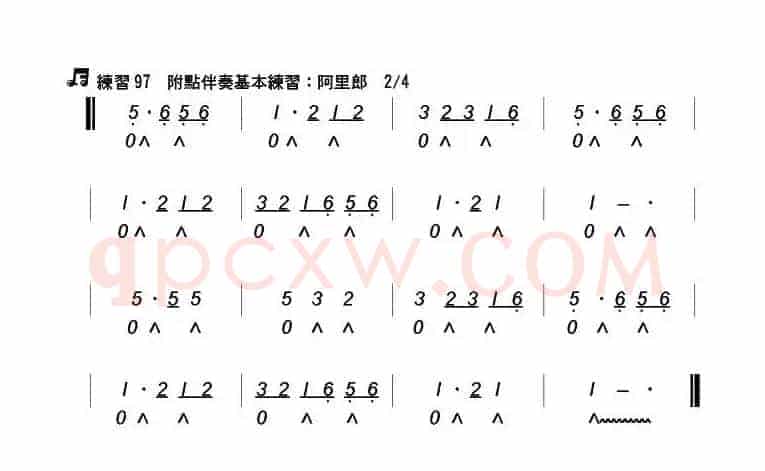阿里郎