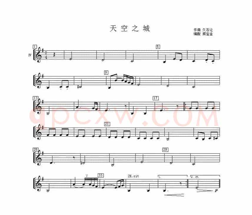 天空之城（中音萨克斯四重奏分谱）