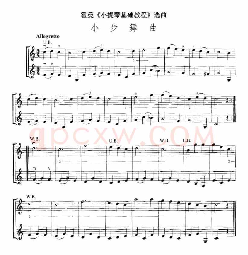 霍曼《小提琴基础教程》选曲：小步舞曲（二重奏）