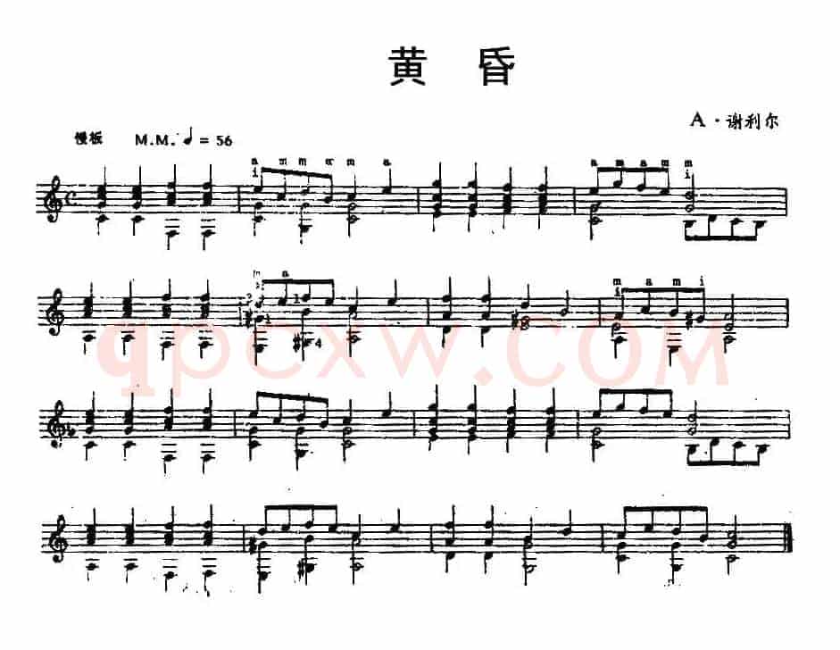 黄昏（古典吉他独奏）