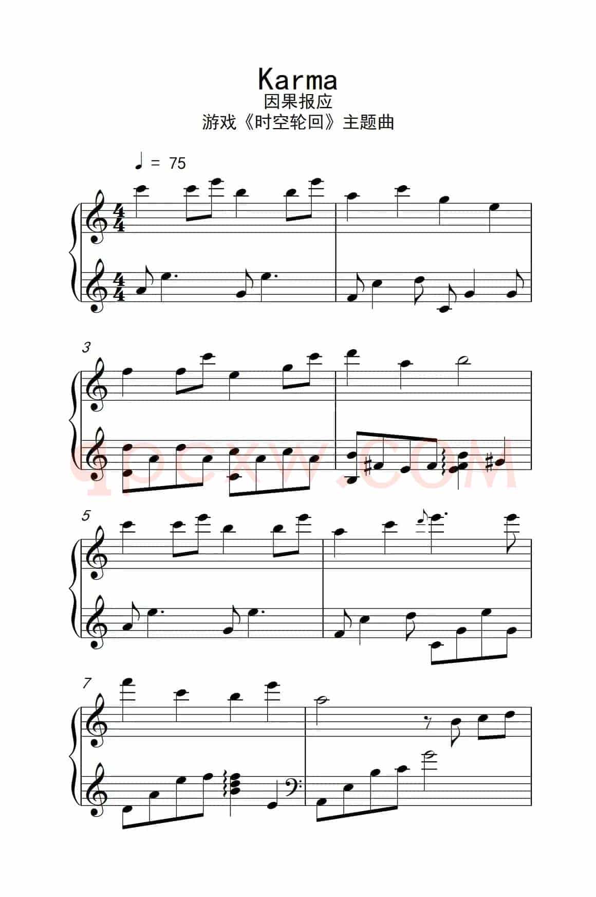 Karma 游戏《时空轮回》主题曲