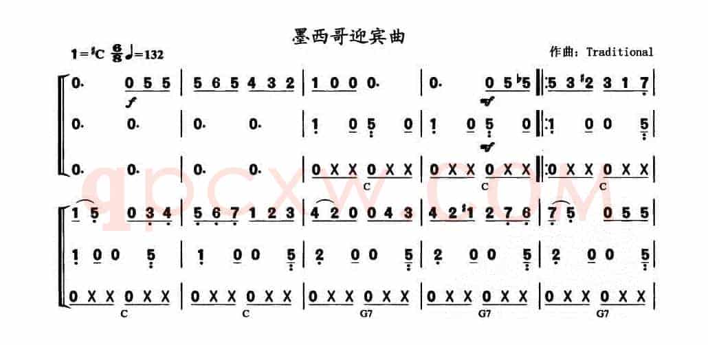 墨西哥迎宾曲