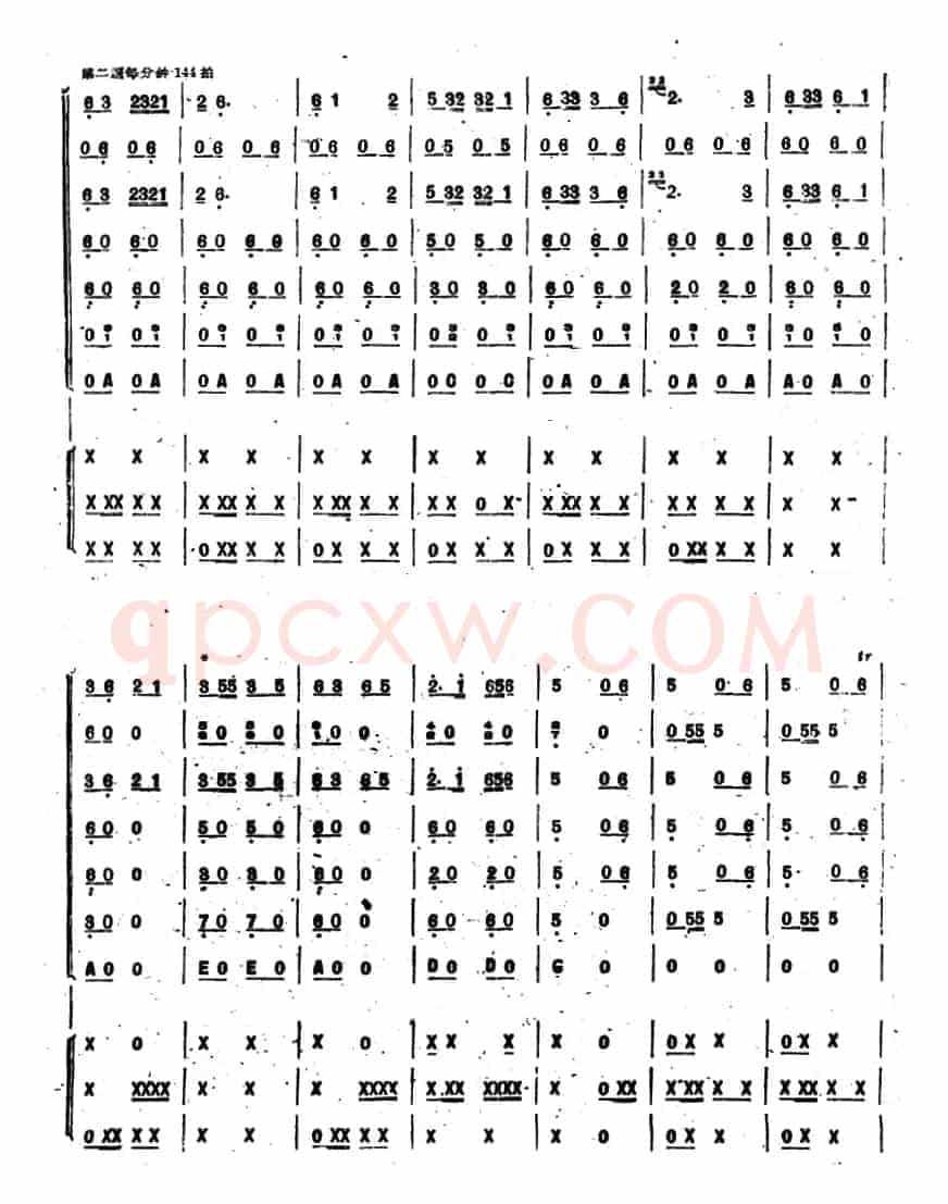 花挑子舞曲（口琴与打击乐合奏）