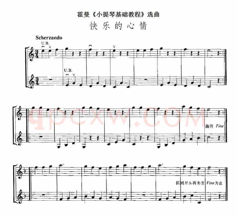 霍曼《小提琴基础教程》选曲：快乐的心情（二重奏）