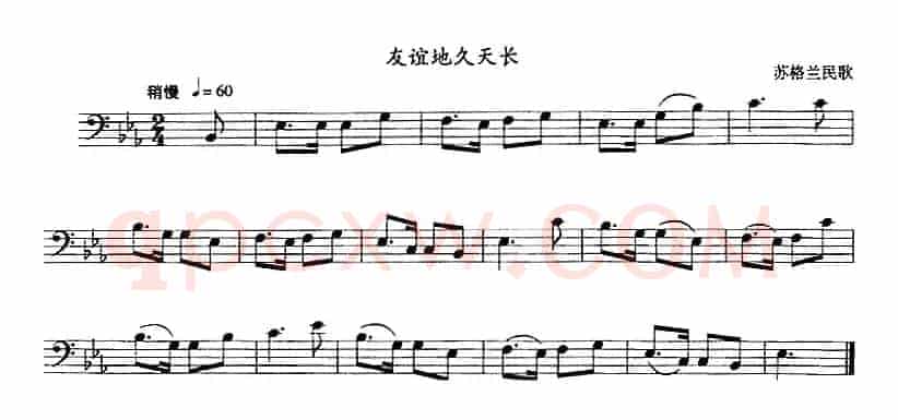 友谊天长地久（长号）