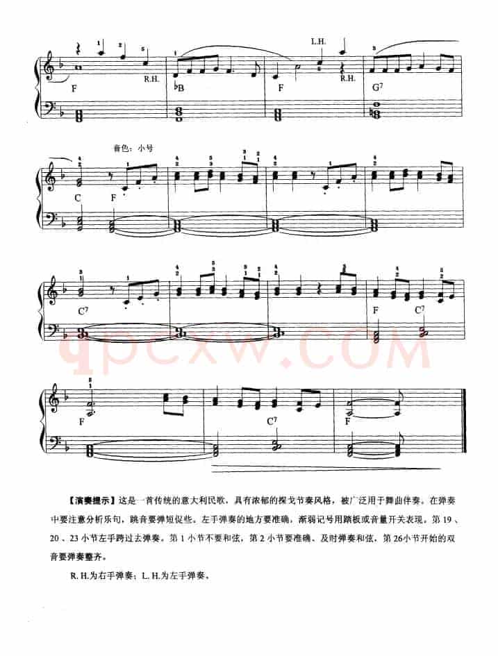 电子琴考级教程·第三级