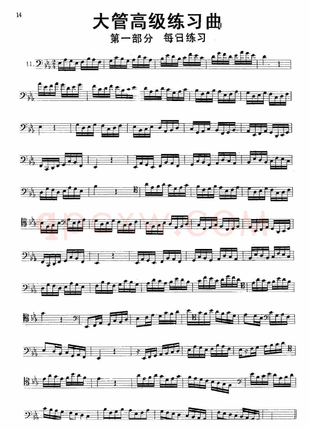 大管高级练习曲 第一部分 每日练习（11—20）