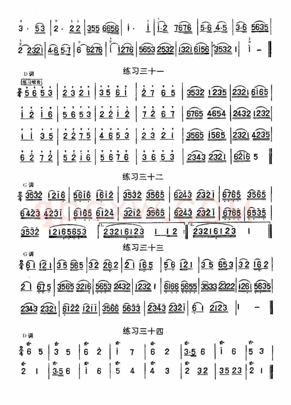 二胡练习曲47首（23—47）