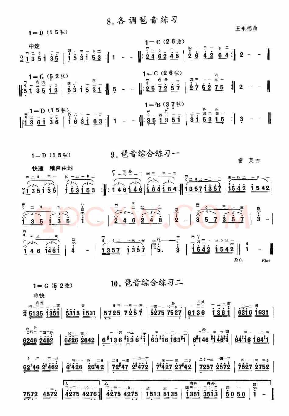二胡微型练习曲：琶音练习