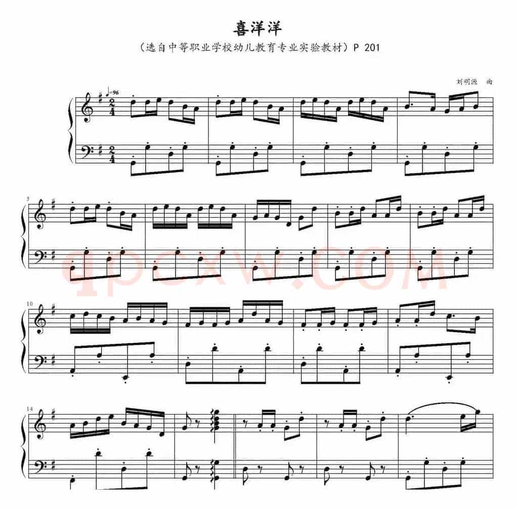 喜洋洋（弹琴吧制谱版）
