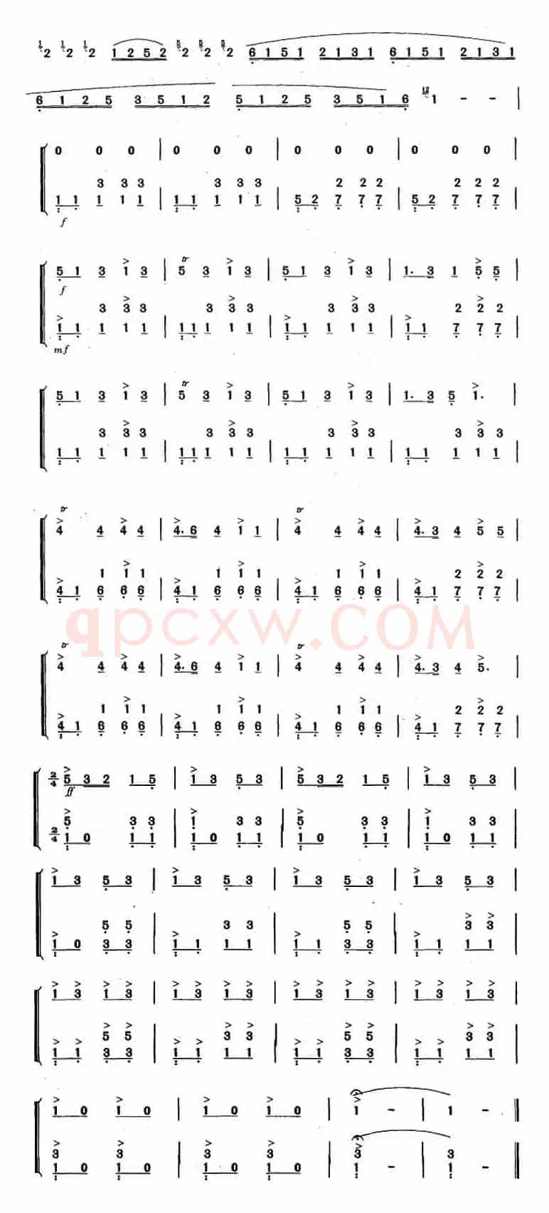 葫芦丝、巴乌十级考级曲目：彝族欢歌