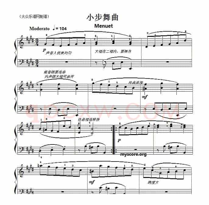 巴赫初级钢琴曲之十五:小步舞曲