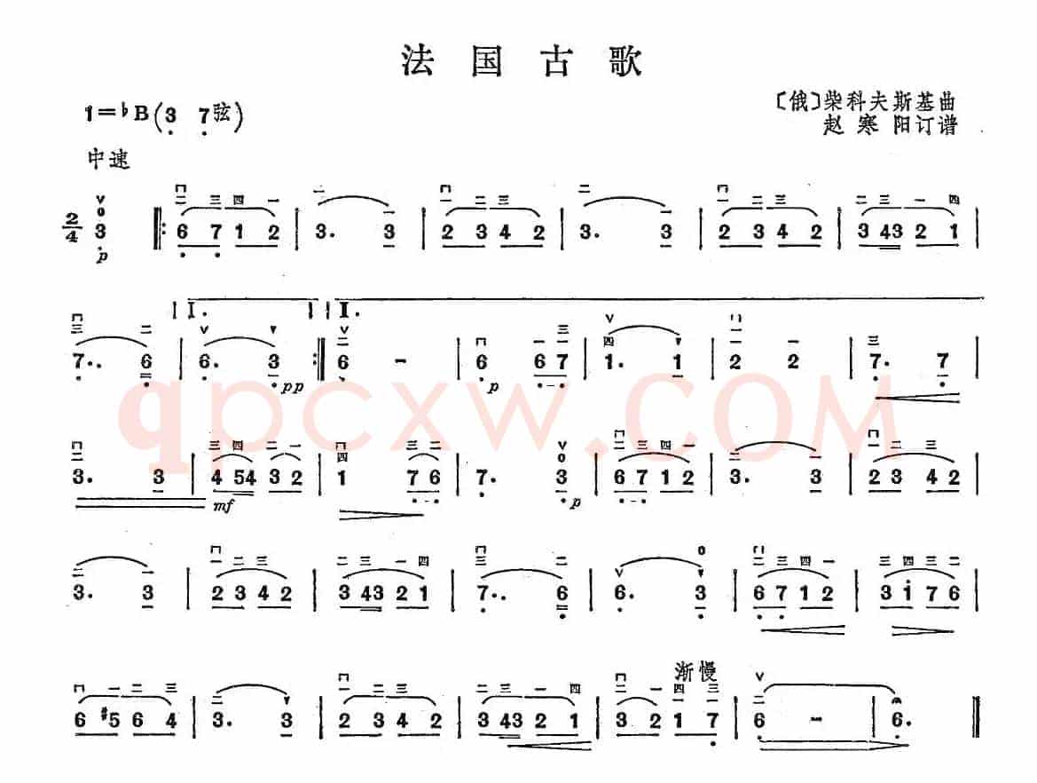 法国古歌