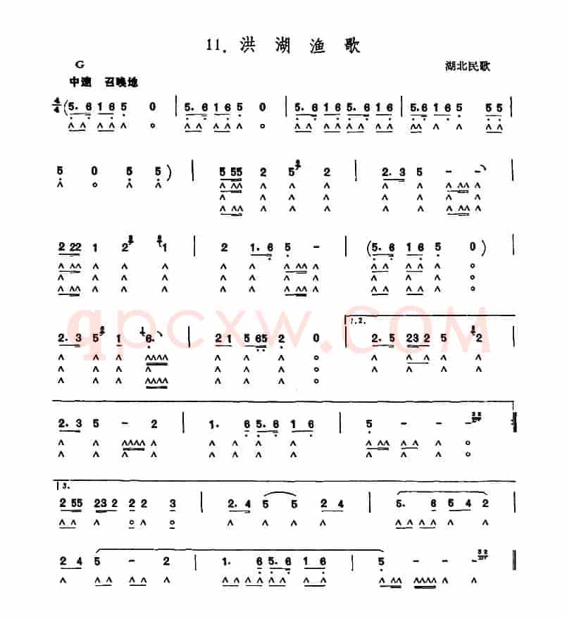 洪湖渔歌
