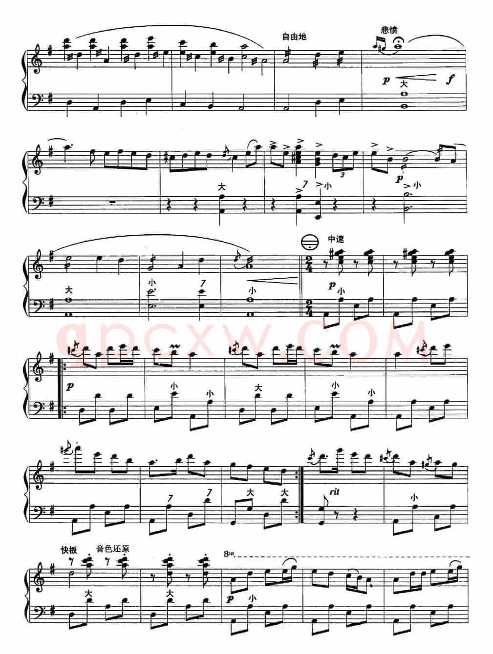 白毛女组曲