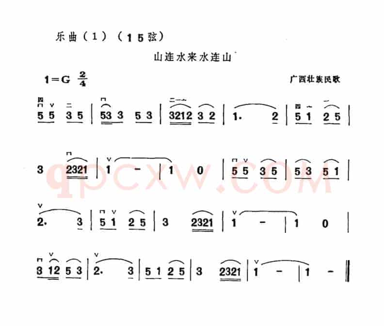 山连水来水连山