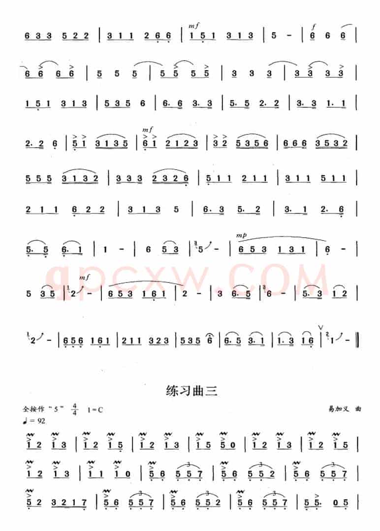 葫芦丝、巴乌十级考级曲目：练习曲（1——4）