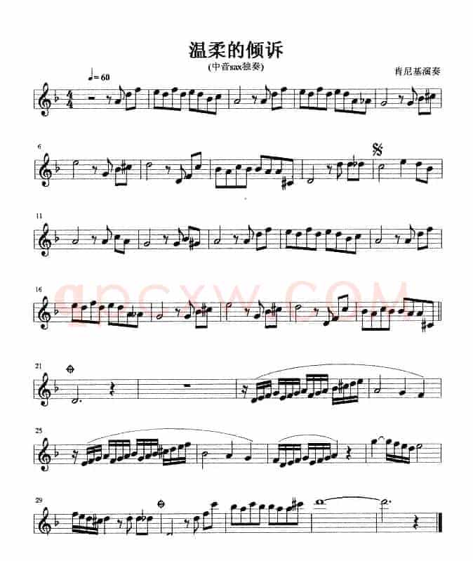 温柔的倾诉