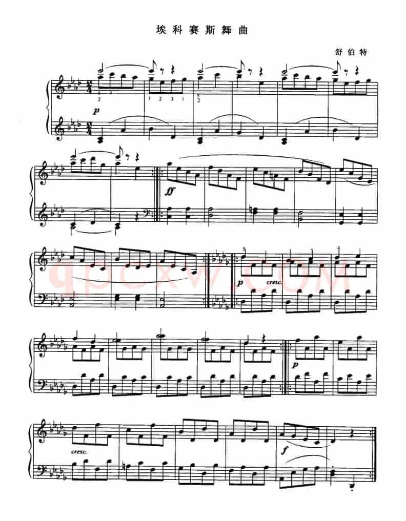 埃克塞斯舞曲