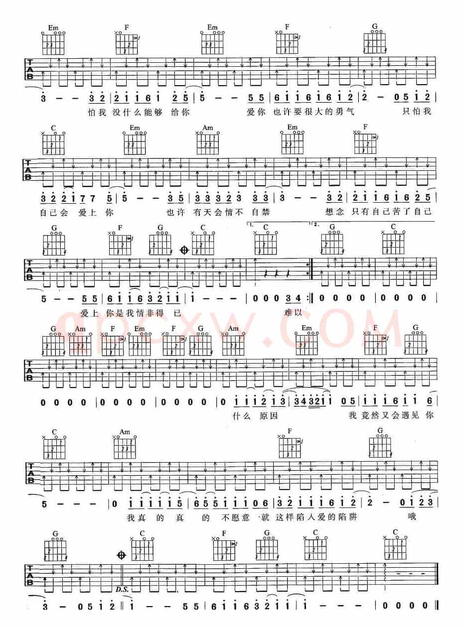 情非得已(6个版本)