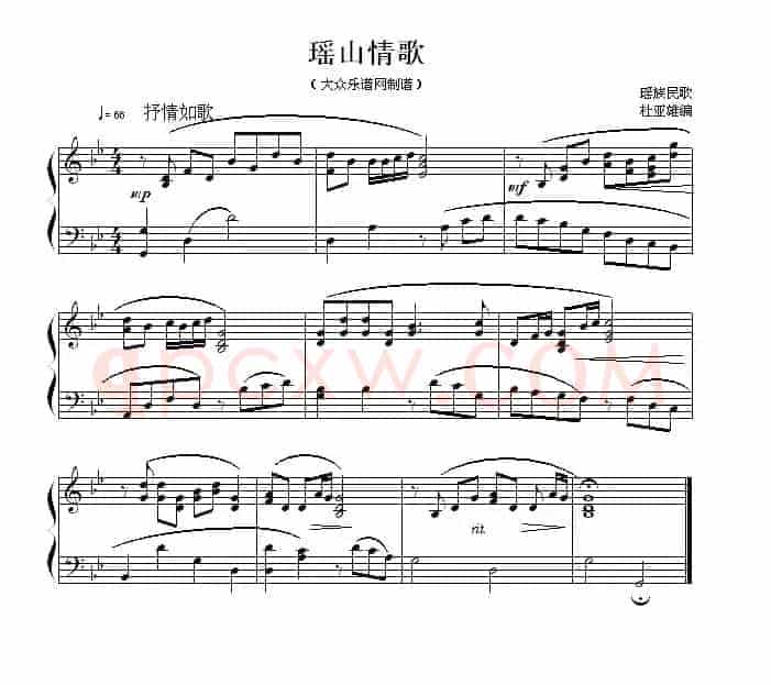 纺车谣