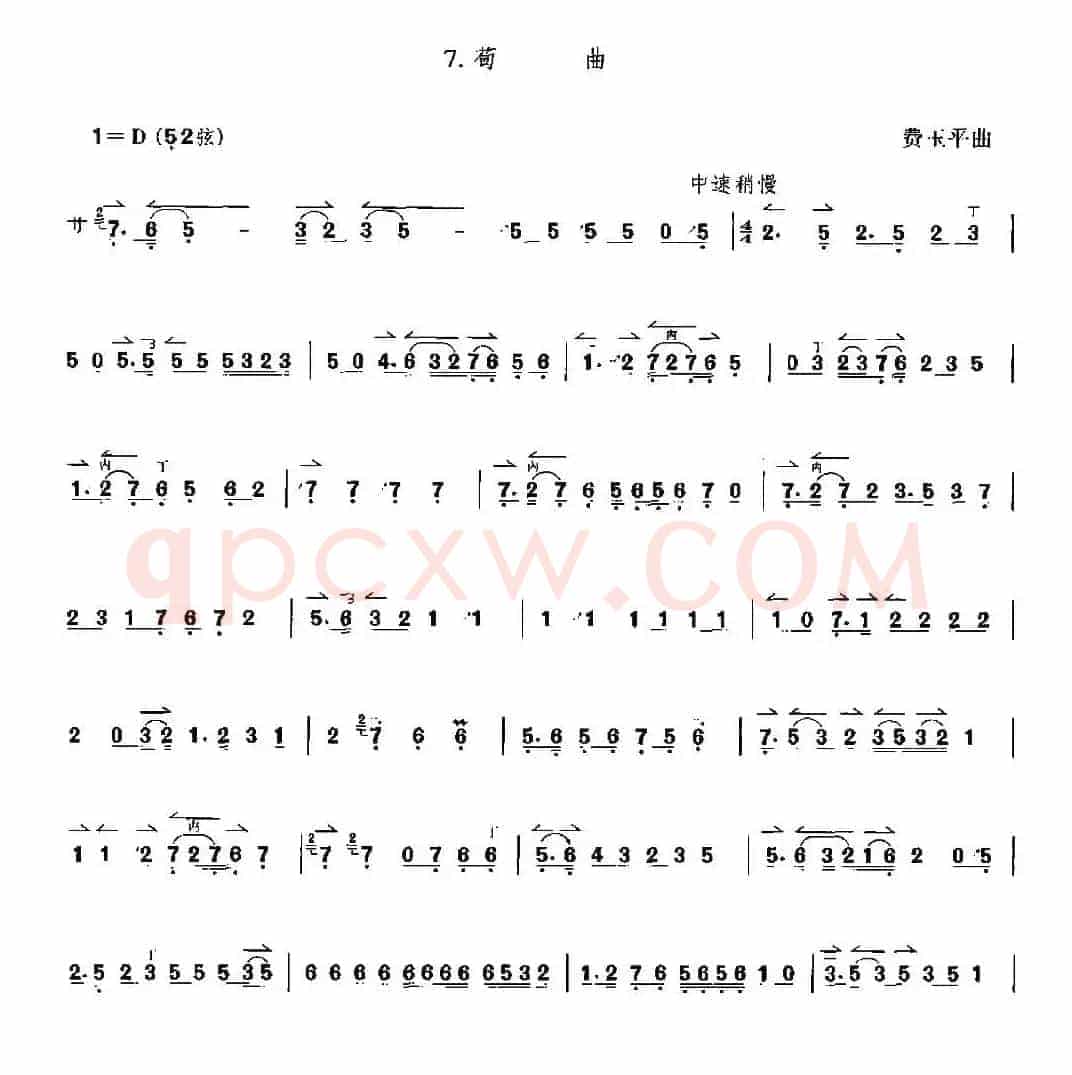 荀曲（京胡）