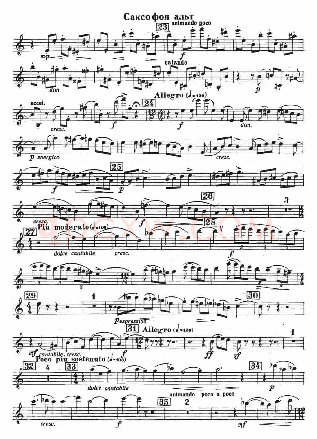 Glazunov Op.109（格拉组诺夫协奏曲Op.109）（中音萨克斯分谱）