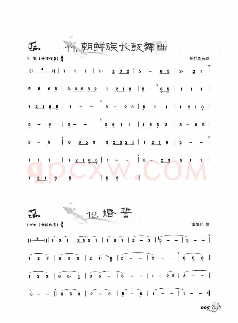 葫芦丝曲精选：朝鲜族长鼓舞曲 婚誓