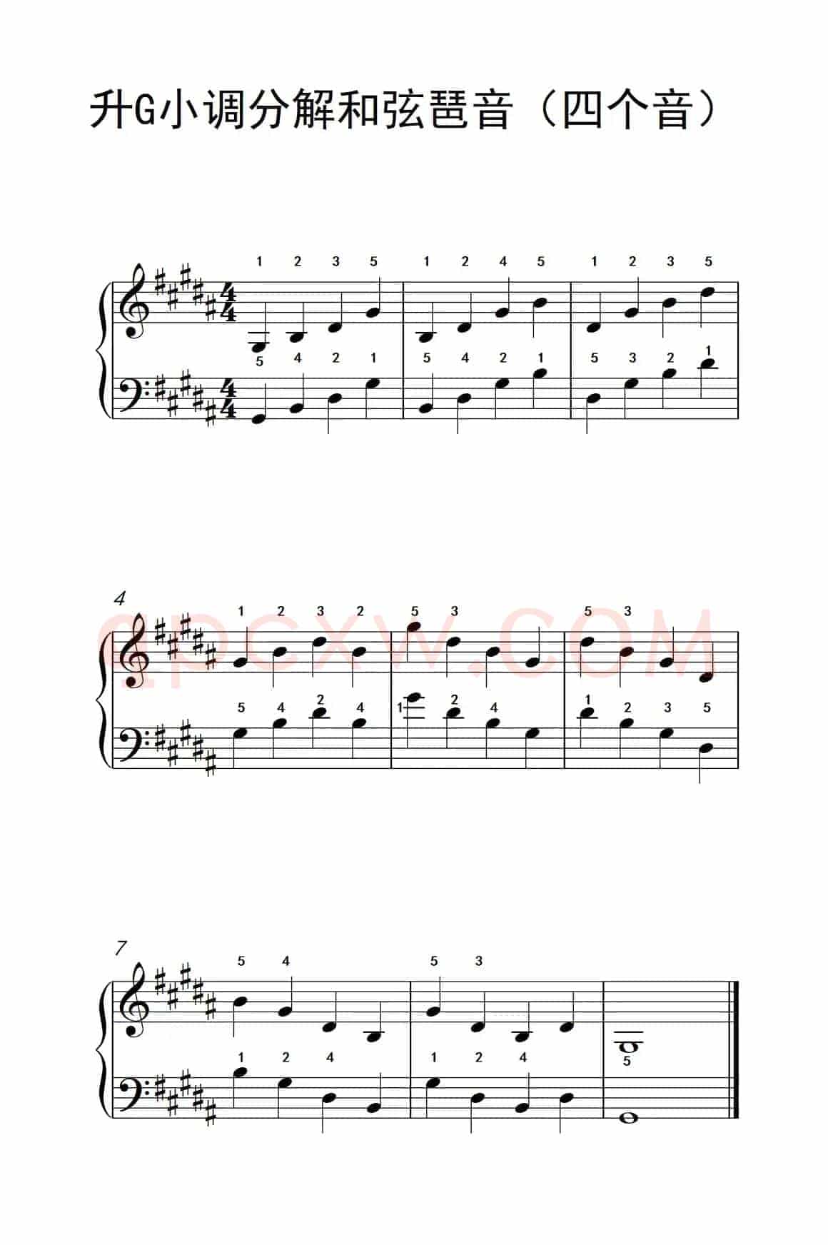 升G小调分解和弦琶音（四个音）（孩子们的钢琴音阶、和弦与琶音 2）