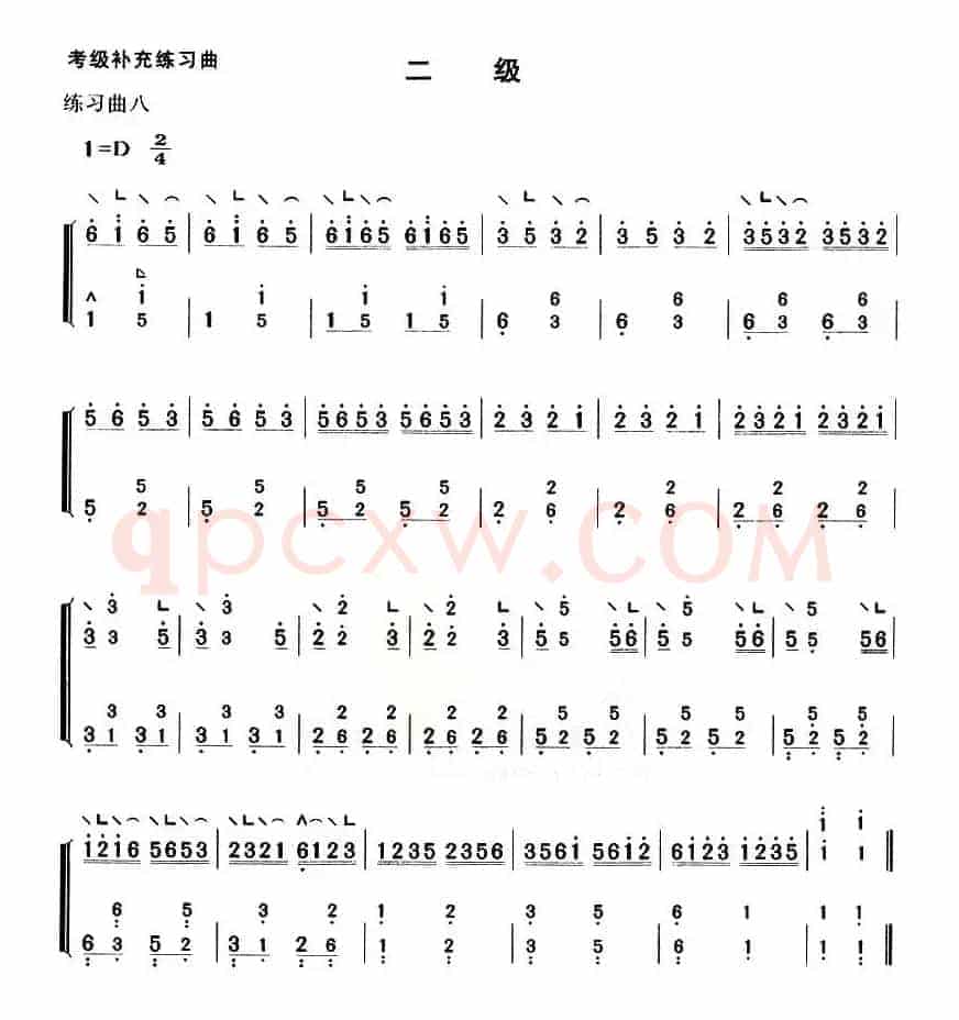 考级补充练习曲（二级）