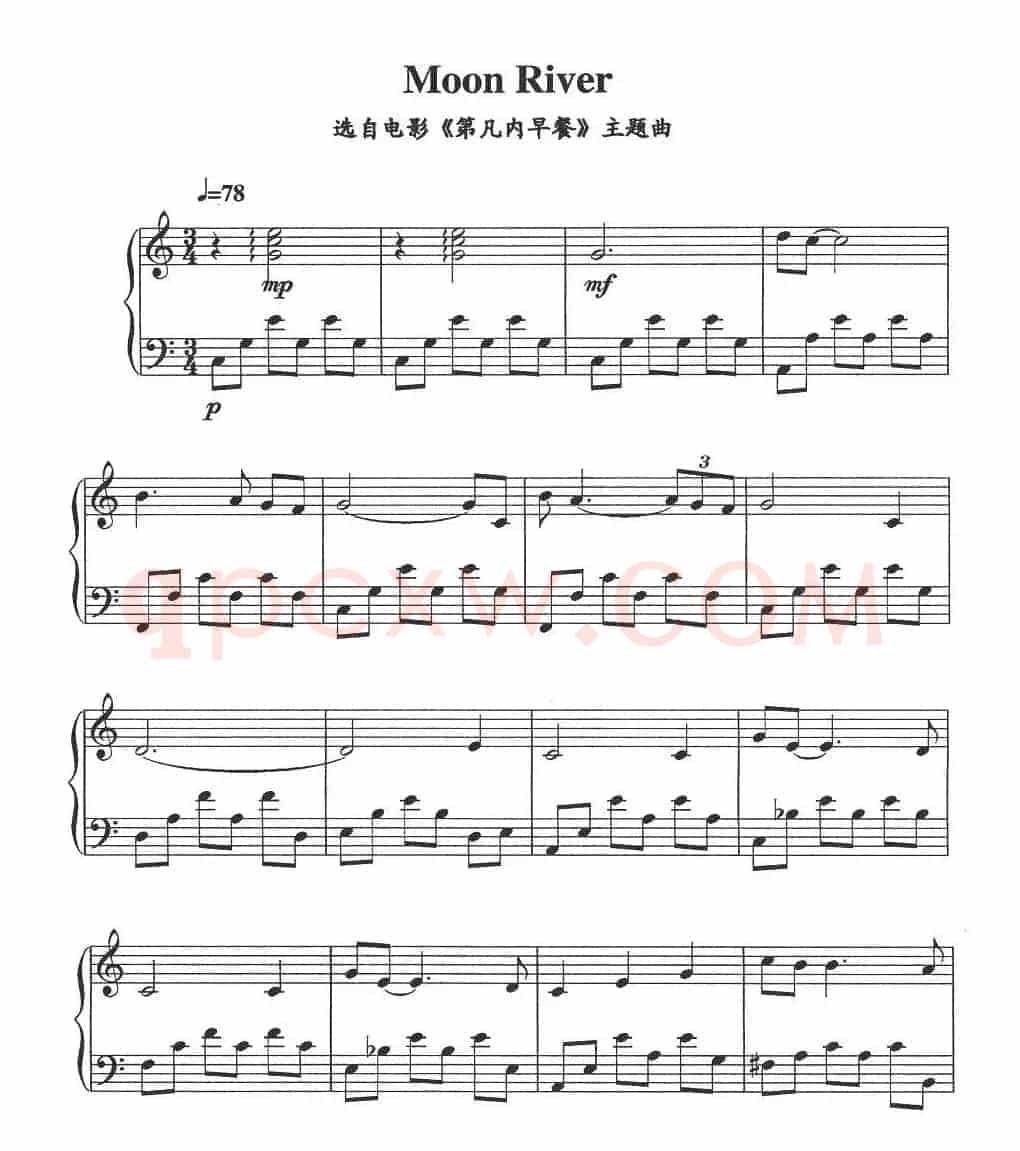 Moon River（电影《第凡内早餐》主题曲）