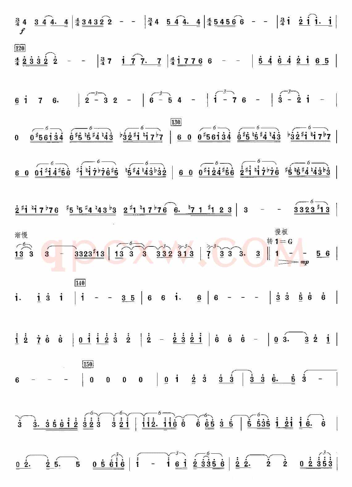 第四二胡协奏曲：4、情与责
