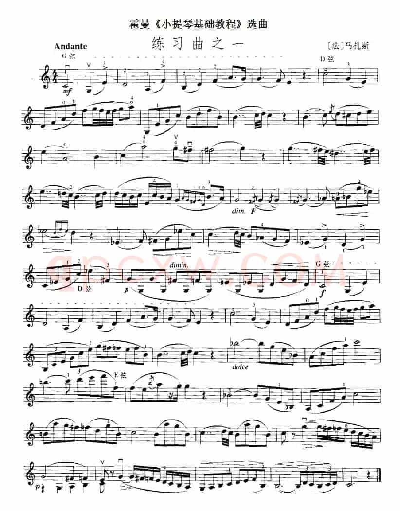 霍曼《小提琴基础教程》选曲：练习曲之一