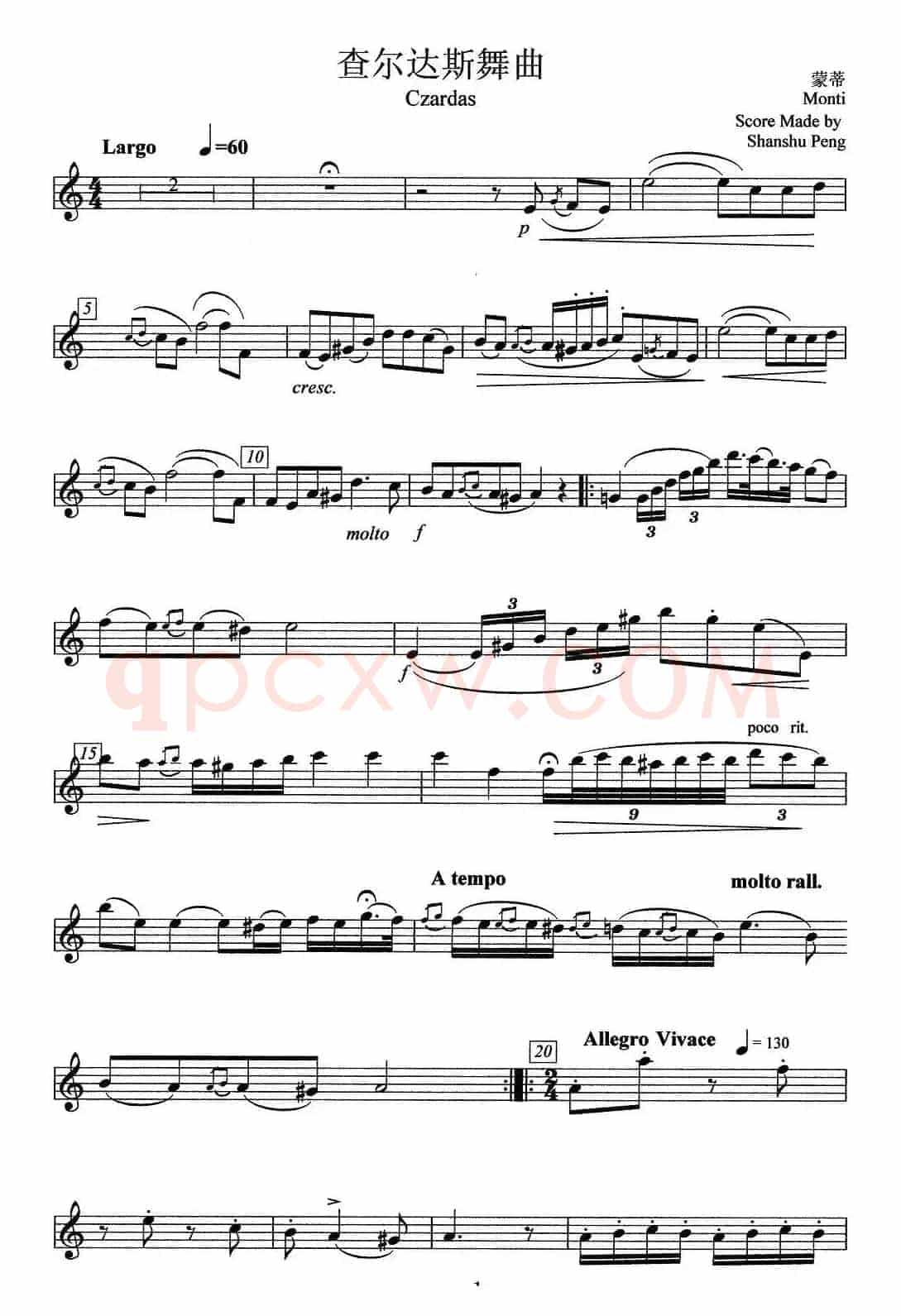 查尔达斯舞曲