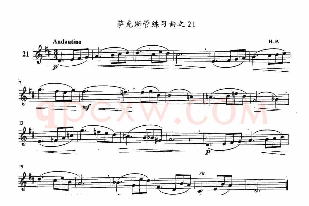萨克斯管练习曲（21—30）